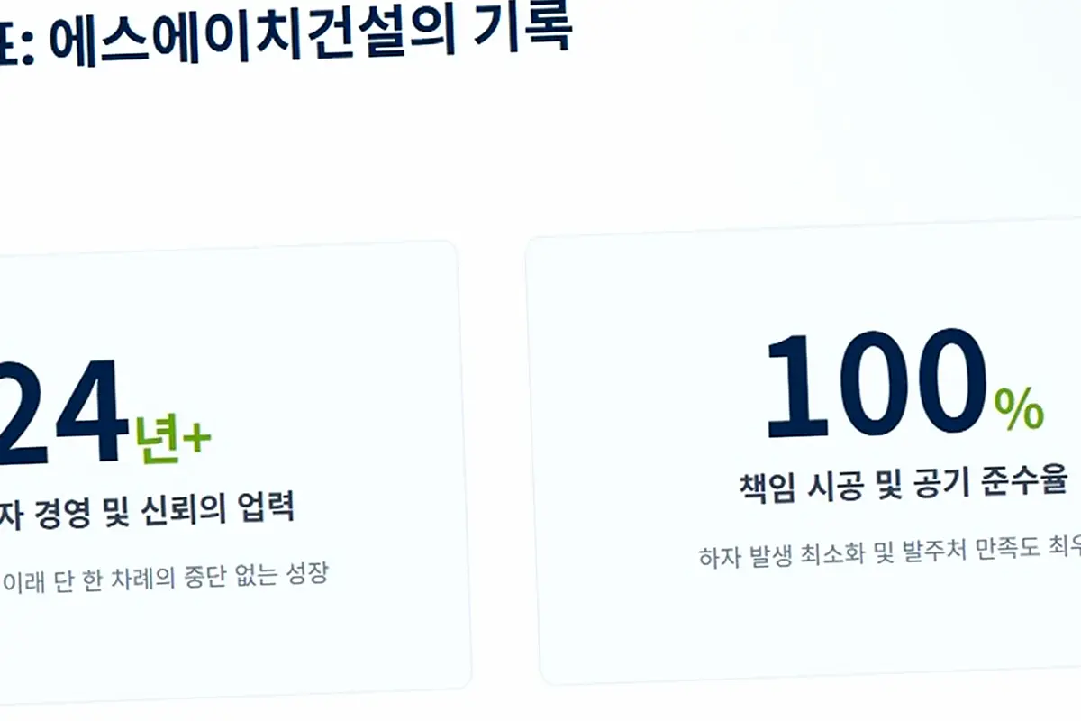 천호 공장 신축 비용 현장 사진 3