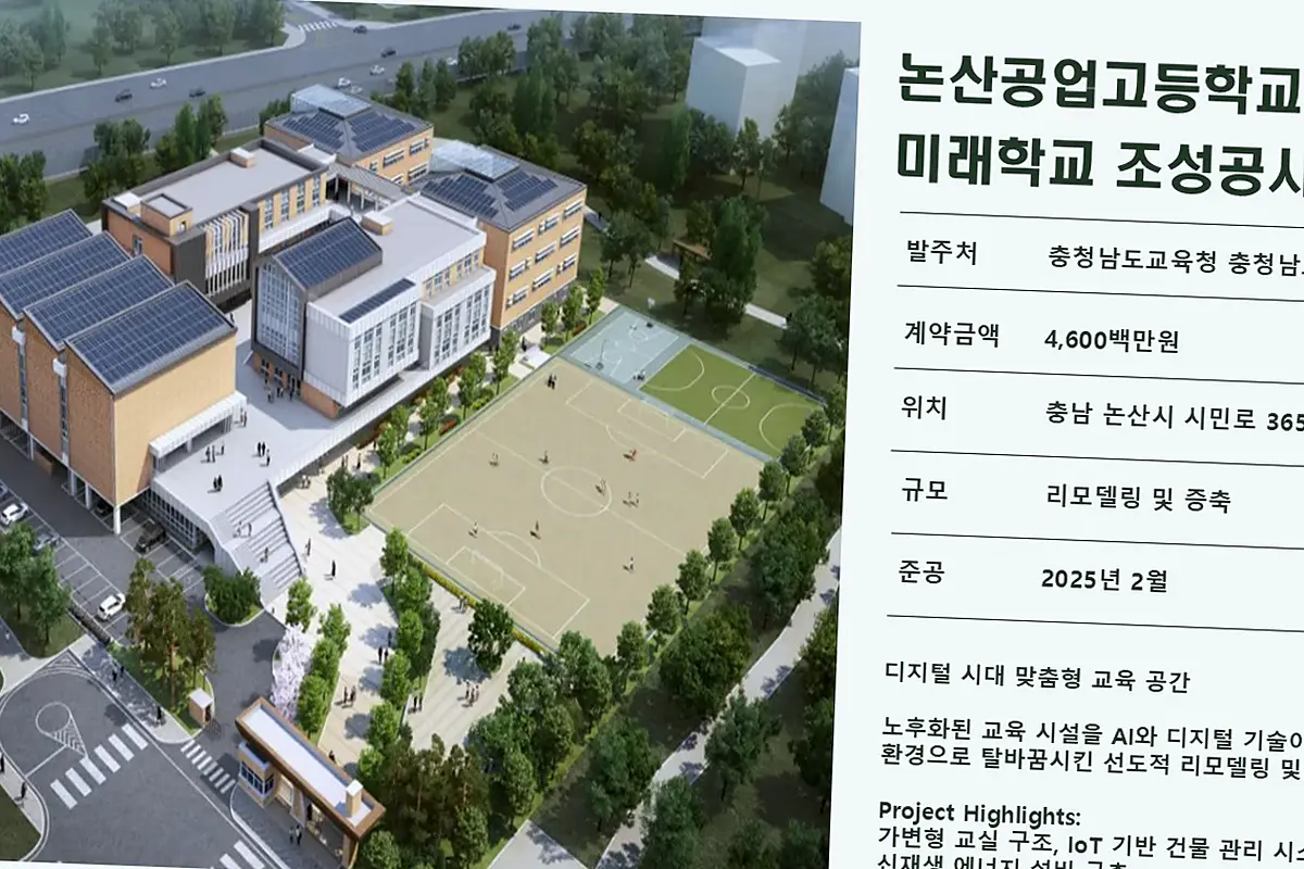 양평 단월면 건축 하자 보수 현장 사진 1