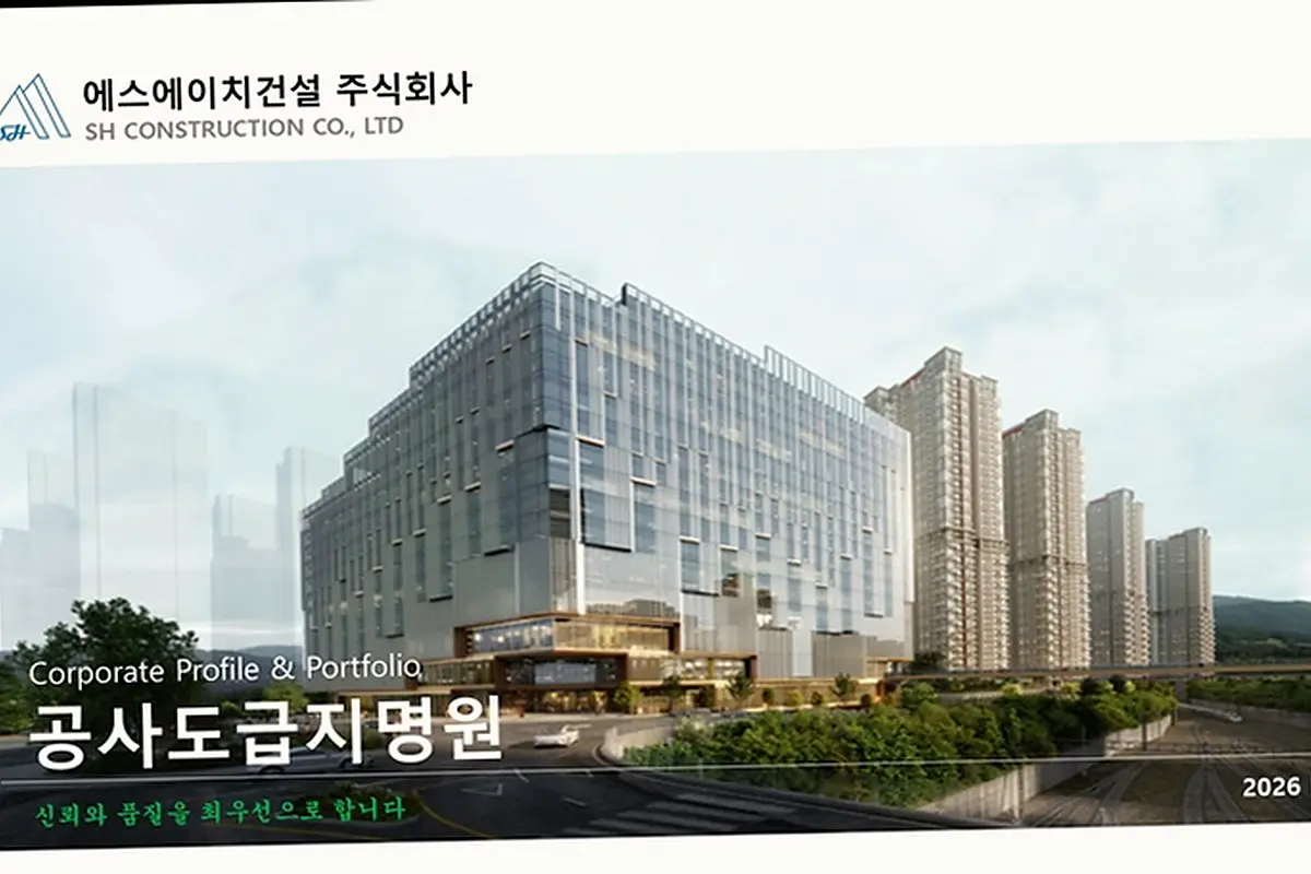 종로 통인동 공장동 신축 현장 사진 2
