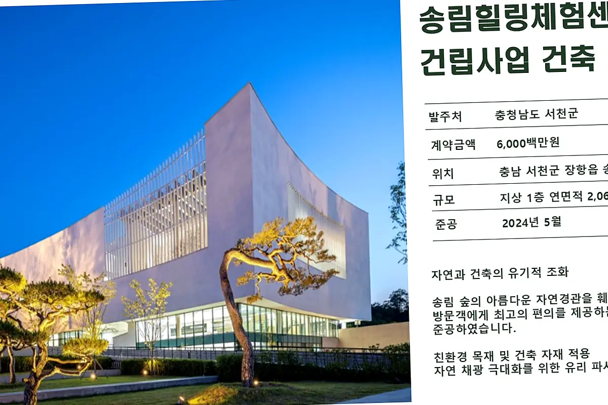 강남 역삼동 목조주택 시공 현장 사진 3