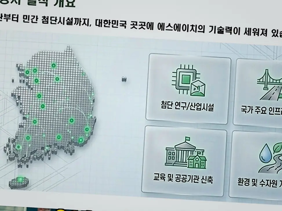 마곡 건물 대수선 비용 준공 및 사후 하자보수 책임