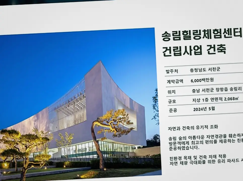 신축공사 현장 사진 6