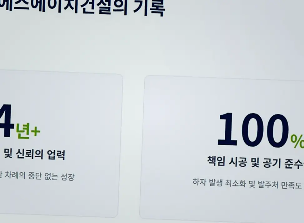 단원 대부동 철골조 신축 적산 내역 정찰 견적